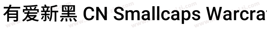 有爱新黑 CN Smallcaps Warcraft Bold字体转换